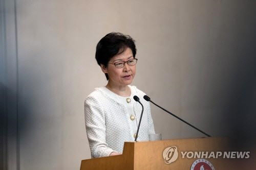 캐리 람 홍콩 행정장관. 연합뉴스